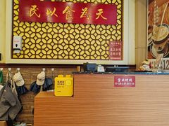 -赵记传承·中国甜品(福州总店)