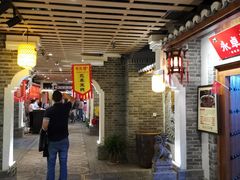 -古渡驛(丽彩·潮流港店)