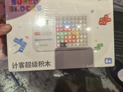 -万达广场(松江店)