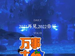 -台州海洋世界