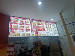-燃熊中国汉堡(知春路店)