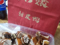 -徐六孃正宗甜皮鸭(张公桥店)