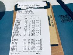 -荣小馆(临海世纪花城店)