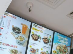 -真功夫(福中路店)