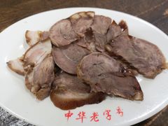 -西塔大冷面(市府大路店)