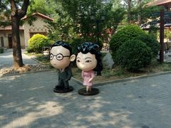 -静园(和平区)