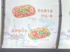 -津门张记包子铺(华昌道店)