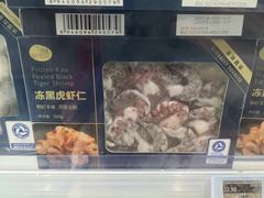 -盒马鲜生(枣园路店)