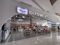 -佛山科学馆