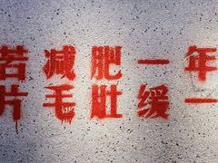 -楠火锅(新街口苏宁店)