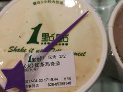 -1点点(领事馆店)