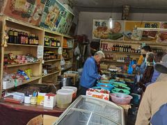 -赵府街副食店