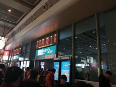 -德克士(虹桥火车站店)