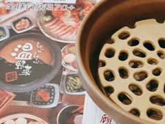 -温野菜涮涮锅(曲江大悦城店)