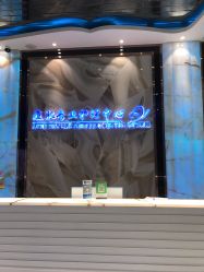 -清颜专业祛痘连锁店