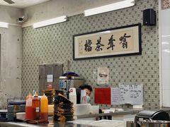 -噏耷茶档