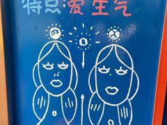 -美心红酒小镇游乐园