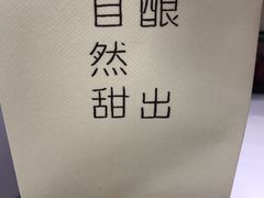 -宝珠奶酪(长宁金虹桥店)