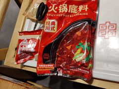 -袁记串串香(涧西总店)