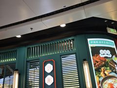 -潮粥荟·潮汕砂锅粥(槐房万达店)