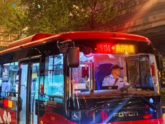 -好世界商业广场(北京国际中心店)