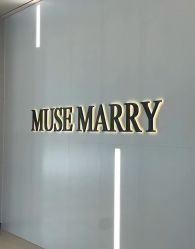 -MuseMarry婚纱(前海嘉里中心店)