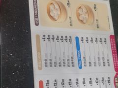 -小杨生煎(香港名都店)