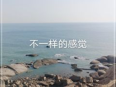 -燕儿岛山公园