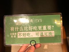 -云海肴·汽锅鸡·云南菜(苏州中心店)
