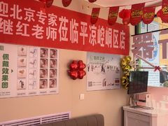 -自然之声助听器(平凉店)