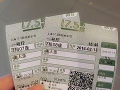 -国文影城(上海闸北店)