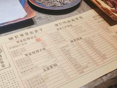 -破瓦寒窑·地摊烤羊排