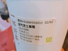 -奈雪的茶(亨特国际广场店)