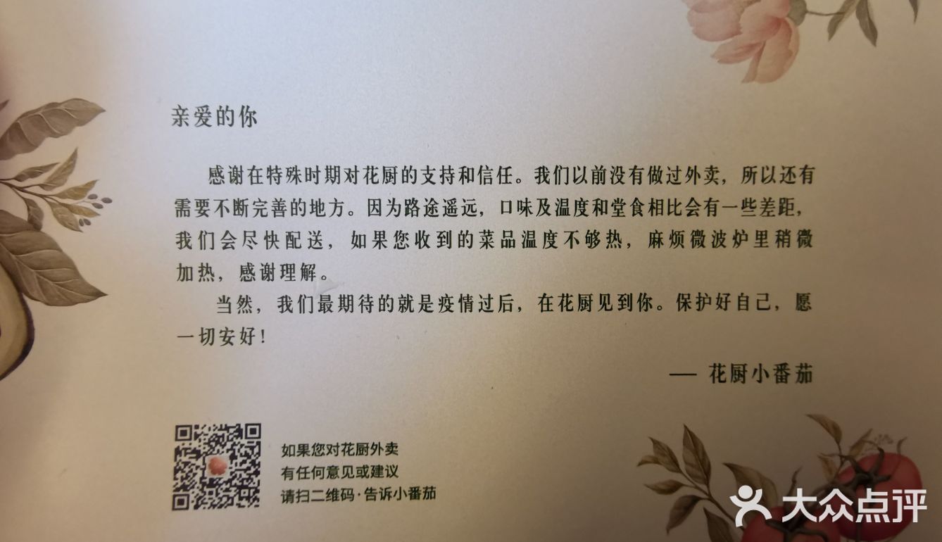 【叮咚~~】点小评为你推荐[徐家汇]附近的网红小店~不容错过~