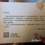 【叮咚~~】点小评为你推荐[徐家汇]附近的网红小店~不容错过~