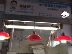 -下环街市熟食中心