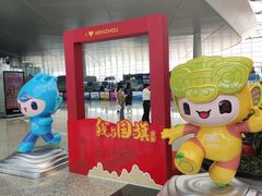 -温州龙湾国际机场