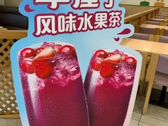 -德克士(保利城店)