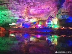 -龙宫洞风景区