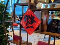 -新天世纪中餐厅