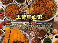 -济南恒隆广场
