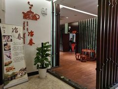 -冶春茶社(星汉大厦店)