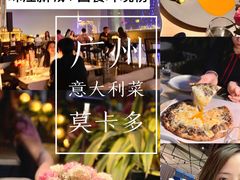 -Mercato莫卡多露台餐厅与酒吧(K11店)