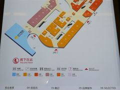 -宝业东城广场(东二环路店)