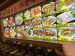 -台山第一家兴华黄鳝饭·黄鳝婆(开平店)