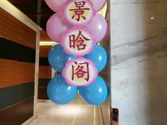 -隆聚·时令海鲜(洪兴店)