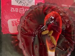 -麻田会 ·牛蛙火锅(珠江新城维家思广场店)