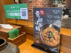 -云海肴·汽锅鸡·云南菜(天山百盛优客店)