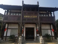 -茅山东方盐湖城景区