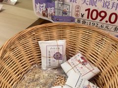 -谷小推·按摩·茶饮·社交(阳光新业店)